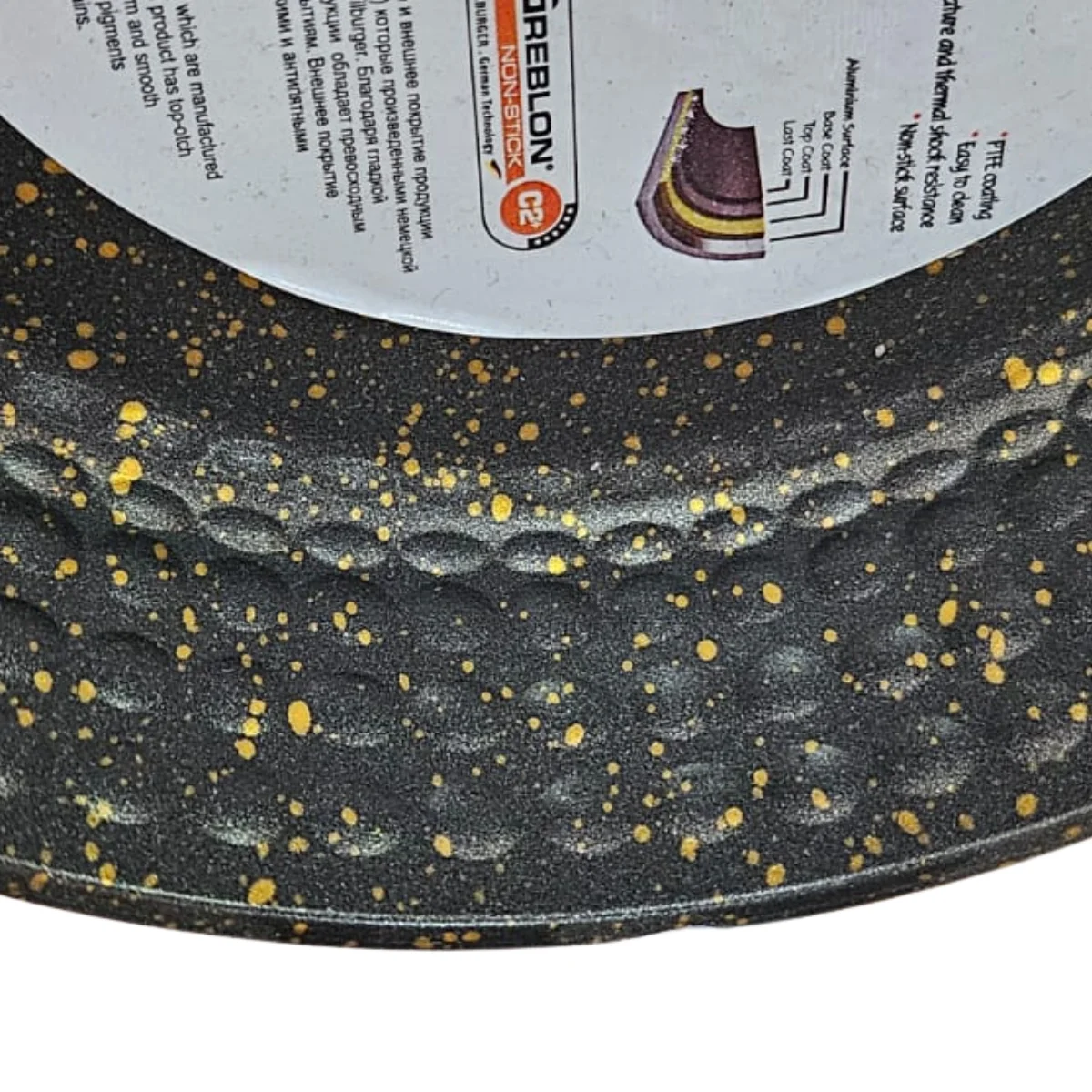 Evren 18 cm Gold Stone Döküm Sahan